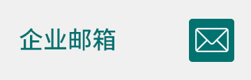 关于当前产品6188尊荣会app·(中国)官方网站的成功案例等相关图片